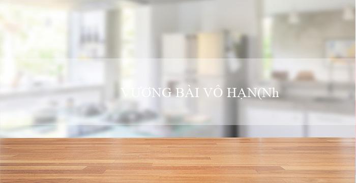 VƯƠNG BÀI VÔ HẠN(Nhôm Vo88 Nền tảng giải trí trực tuyến hàng đầu)