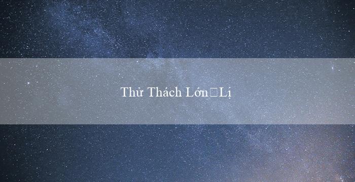 Thử Thách Lớn・Lịch Mayan(Vo88 là gì)